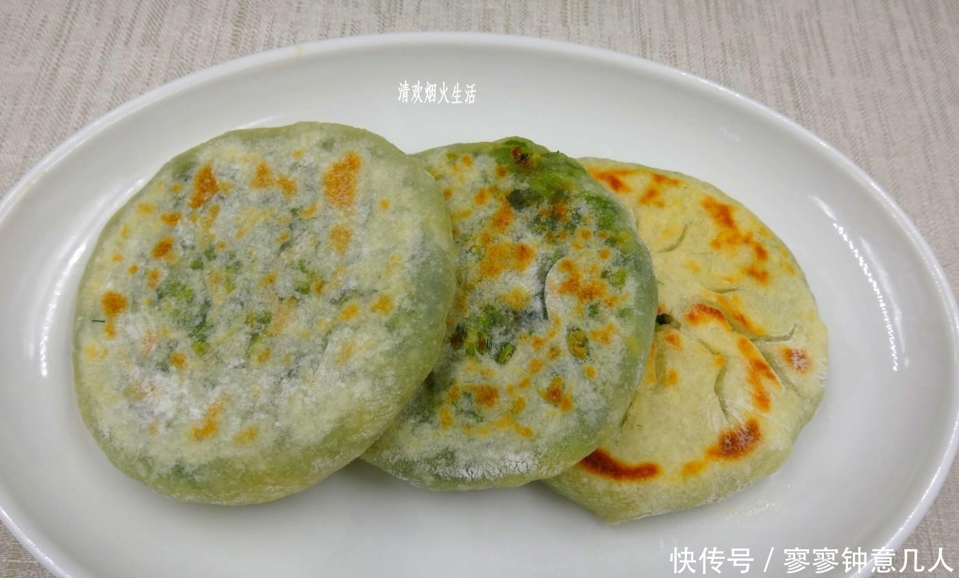 用它做素馅饼特别香,做法不难,皮薄馅多,饼松软,全家都喜欢吃