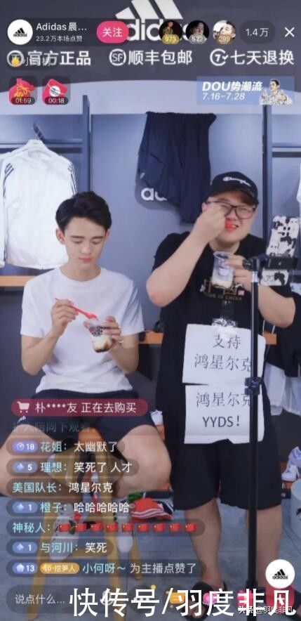 东京奥运会|从鸿星尔克到奥运选手，失去理性的爱国风潮有些变味儿