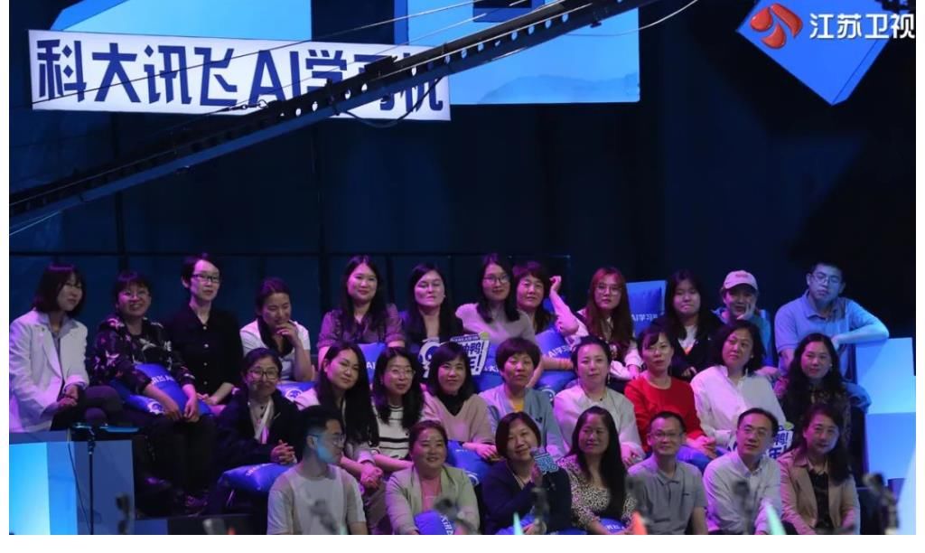 科大讯飞《超脑少年团》昨晚开播，“超燃烧脑”之旅正式启程