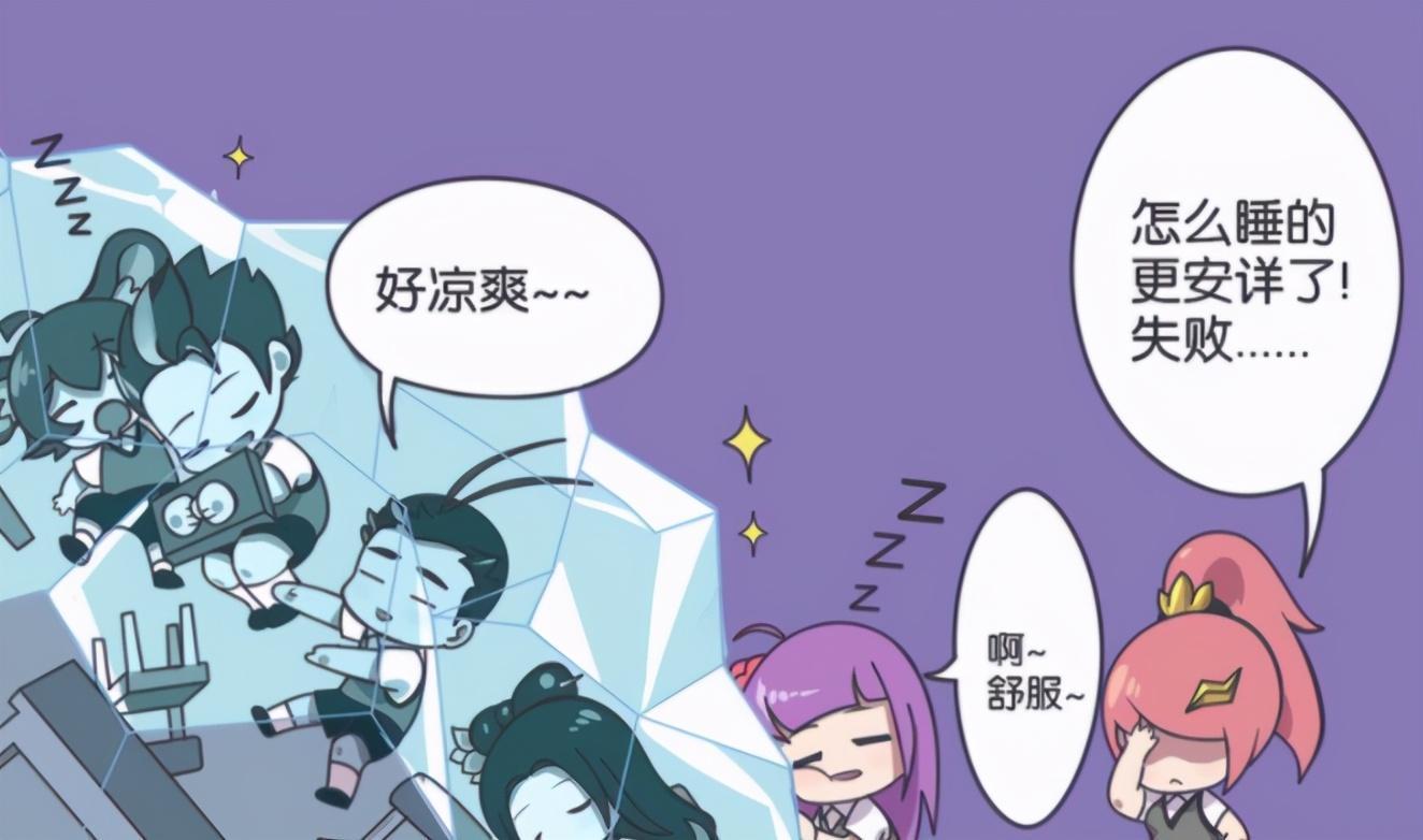 漫画|王者荣耀漫画:花木兰让东皇太一拥有直死魔眼?庄周讲课真好睡?