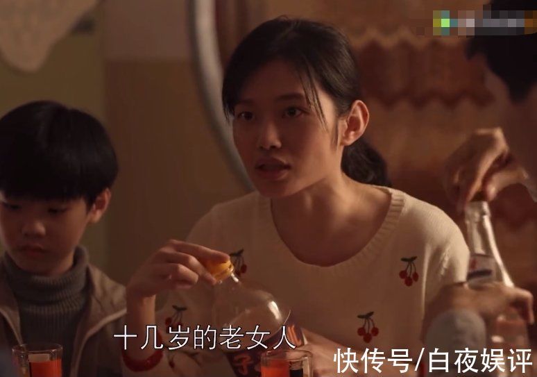 3年前参加《创造101》，3年后演《乔家的儿女》，不说都没人知道