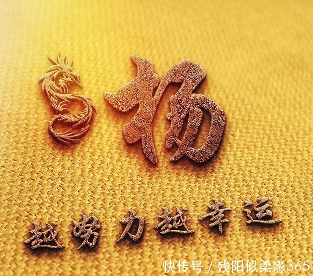 微信|43张励志姓氏微信头像人生有低谷，用行动来不服输