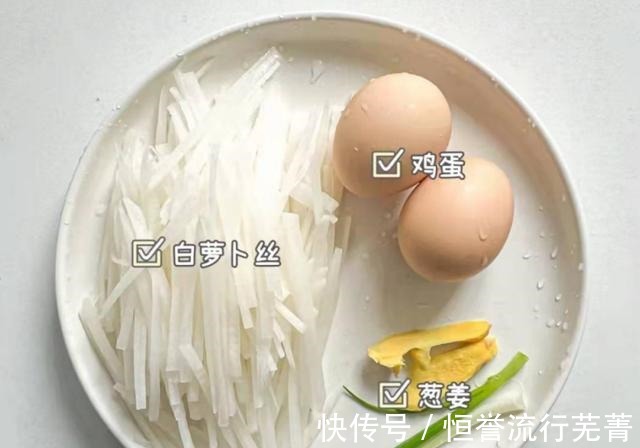 萝卜|冬天要多喝它,萝卜和它是绝配,5块钱煮一锅,应季而食营养足!
