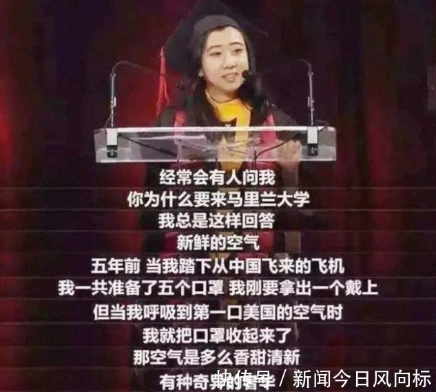 香甜|“美国空气香甜”的杨舒平,美国驱逐,韩国鄙视:可见父母档次低