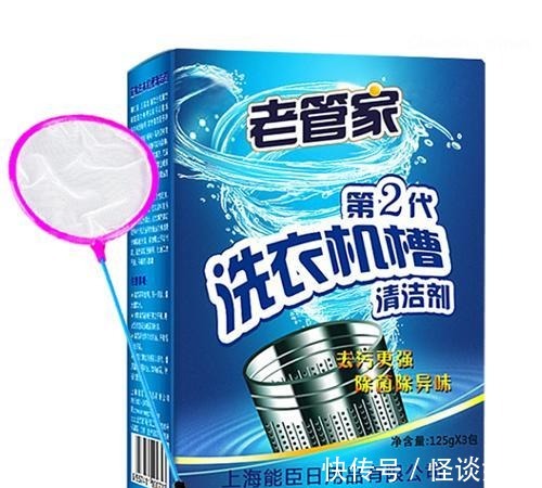 洗衣机也需定期清洗,不然细菌比马桶都多,婆婆一妙招干净又健康