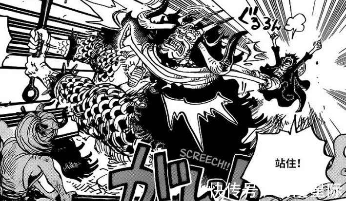 德雷斯罗萨|海贼王1028话:烬上次面具破裂还是因为凯多,藤虎出面阻止鬼岛?