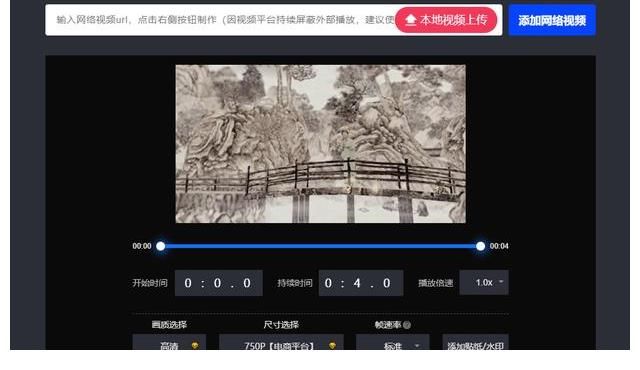 動圖|gif動圖怎么做？央視中秋晚會意境有多絕？