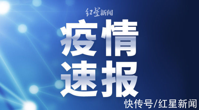 病例|广东东莞市大朗镇新增8例新冠肺炎确诊病例