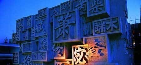 十二生肖$中国最尴尬的一个姓,起什么名字都像在骂人,很多女孩都偷偷改姓!