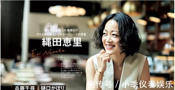 穿搭|日本主妇的穿搭,40岁以后,一身极简风,美到恰好