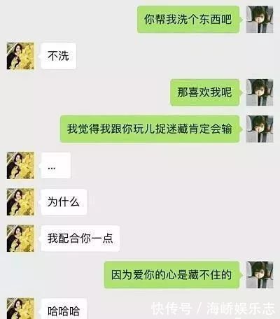 |幽默笑话醉酒后,在男友家睡觉,做梦自己在吃冰棍,拼命吃…