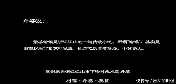 正宗|正宗江南小吃，取了个吓跑食客的名字，老师傅说祖宗起的名不能改