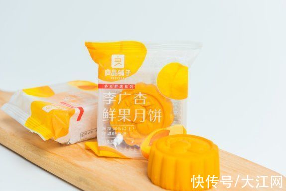 良品铺子|解锁新人群 打入新场景 良品铺子鲜果月饼持续打造品类“超级物种”
