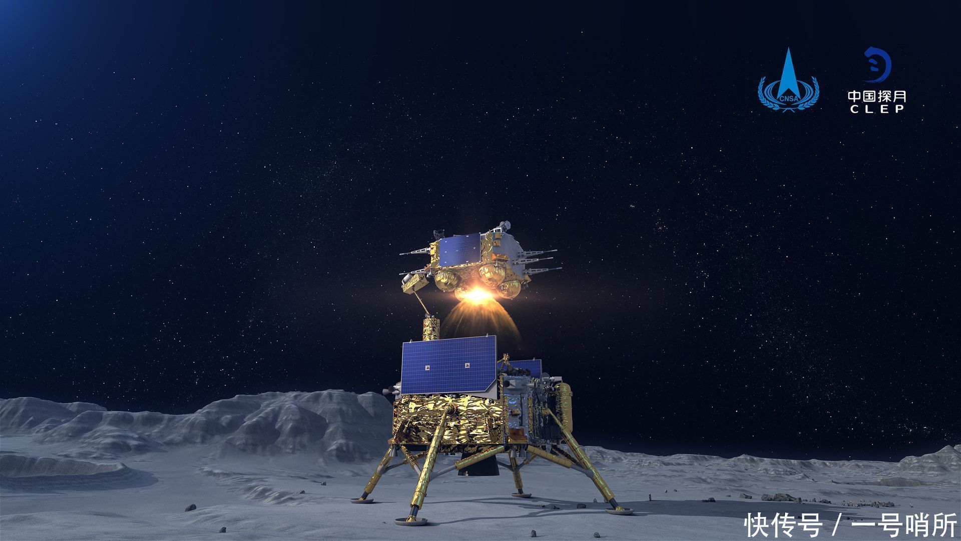 月球出现五星红旗,刺激了谁?美媒:中国或将改写全球太空秩序