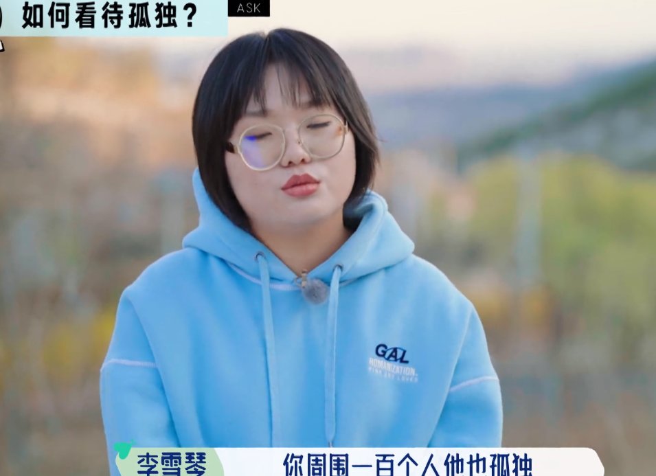 周杰|不愧是北大畢業的！李雪琴畫辣目洋子，隨手幾筆就畫出了神韻