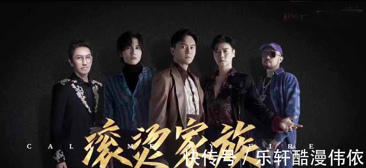 《哥哥》收官，3大亮點(diǎn)成就口碑，去油成功、專注舞臺、挖到寶藏