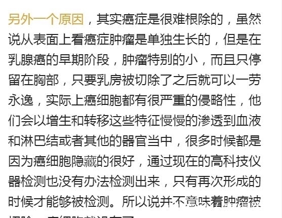 癌症|肿瘤切除后，为何还复发？肿瘤专家一席话，胜过自己摸索5年