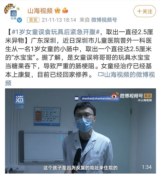 绳子|儿童玩具黑名单来了!大多数家里都有,赶紧扔