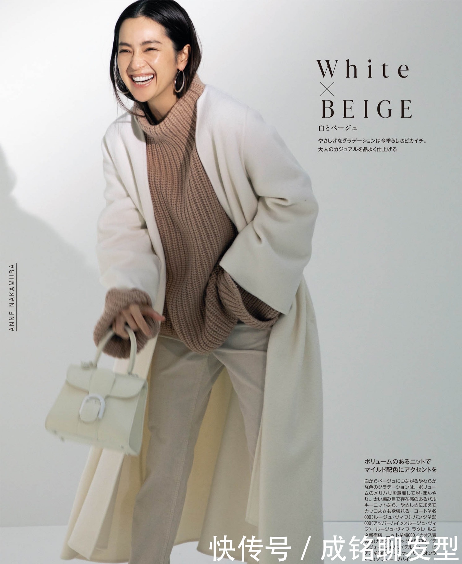 年过四十的女人别乱穿，学会这几种扮靓小妙招，时尚减龄又有范