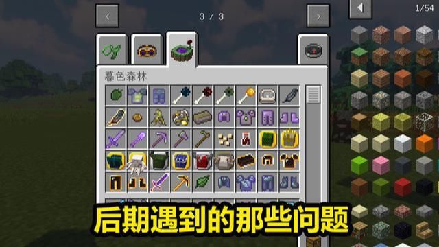 玩家|我的世界：第一次“入正”是什么感觉？当时的自己，已经开始膨胀