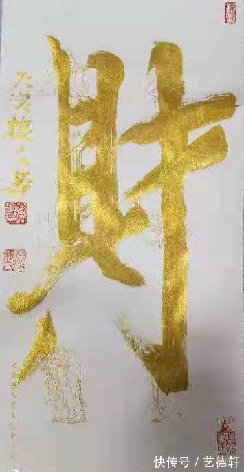 高炳起!高炳起:最美新时代艺术家风采录