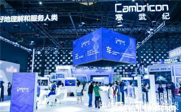 云边端车|硬核产品、多行业落地案例，寒武纪强势亮相2021 WAIC
