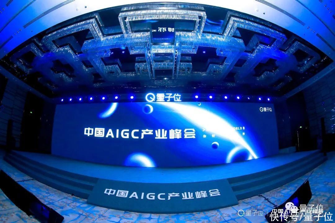 首份中国AIGC产业全景报告发布！3类玩家、4种商业模式、万亿市场