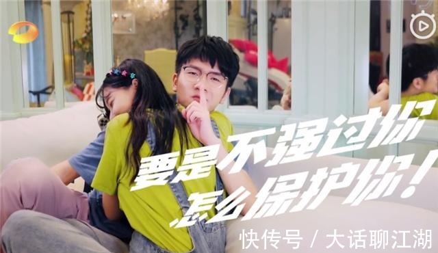 小戚|《我家小两口》，这一对堪称现实版江直树夫妇，小戚这女孩我粉了
