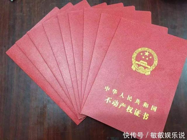 房产证|房产证到手,多少人忘记做这“3件事”,吃亏了就明白了