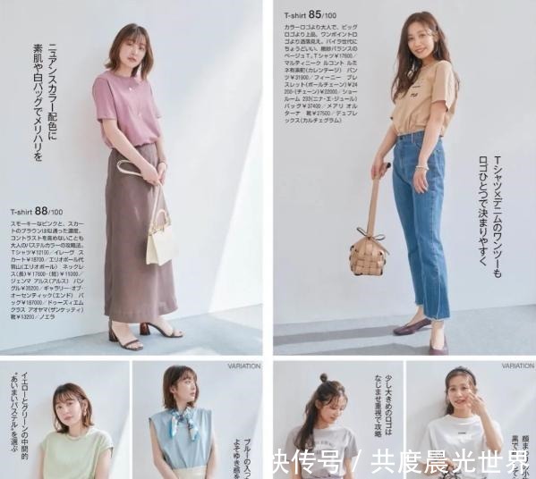 色彩 日本熟龄女士的优雅穿搭,基础款+简单色,淡色系搭配,穿出美好!
