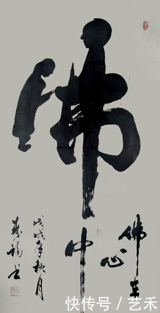 光辉|光辉历程 新时代?艺术家领军人物——姜寿福