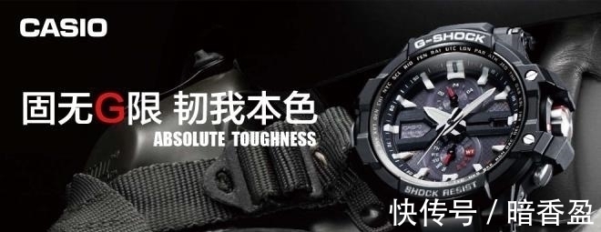 设置 锦上添花!卡西欧G-SHOCK系列手表这款新功能合你胃口吗?