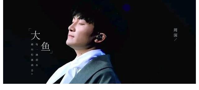 周深退出《青环3》后，接新上星综艺，综艺类型比《青环》适合他