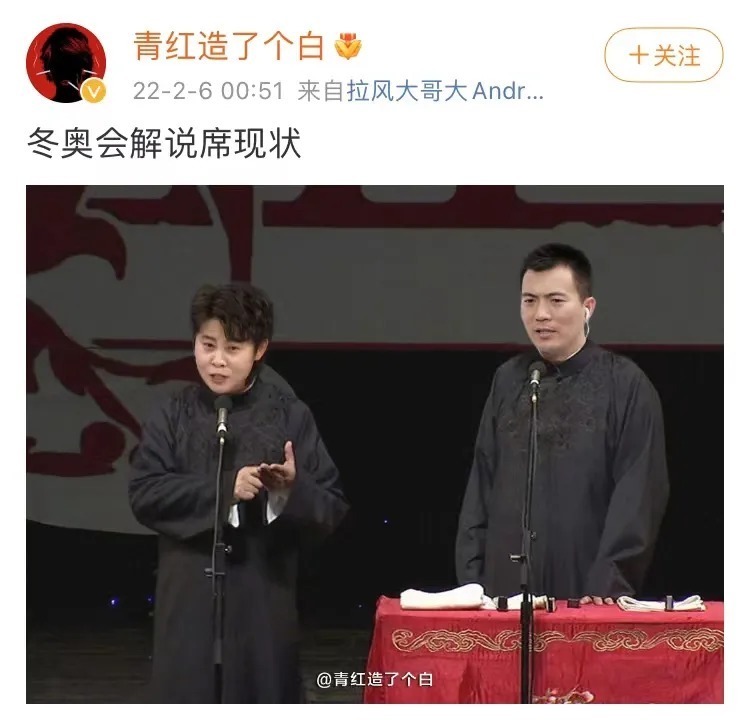 短道速滑|一声怒吼，连上14次热搜！中国最“暴躁”的解说员，为何没人敢怼她？