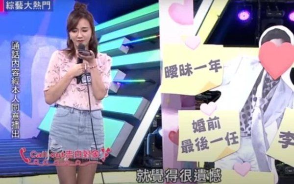 女星离婚仅4个月有新恋情 与13年前旧爱再续前缘 当众向对方表白成功 快资讯