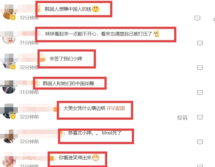 《GP999》沈小婷两次顺位第一，却卡在第9出道，观众都吐槽太离谱