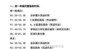 体育老师|上海“双减”一周：作业量少了，双减后体育老师火了