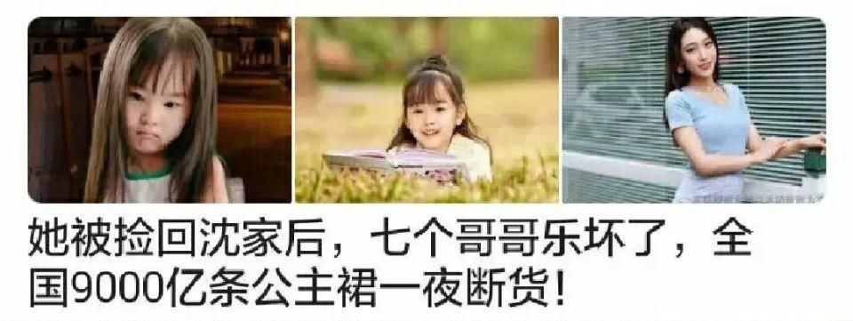 小说梗@吐槽网络小说中用烂了的梗，哈哈笑到肚子打结