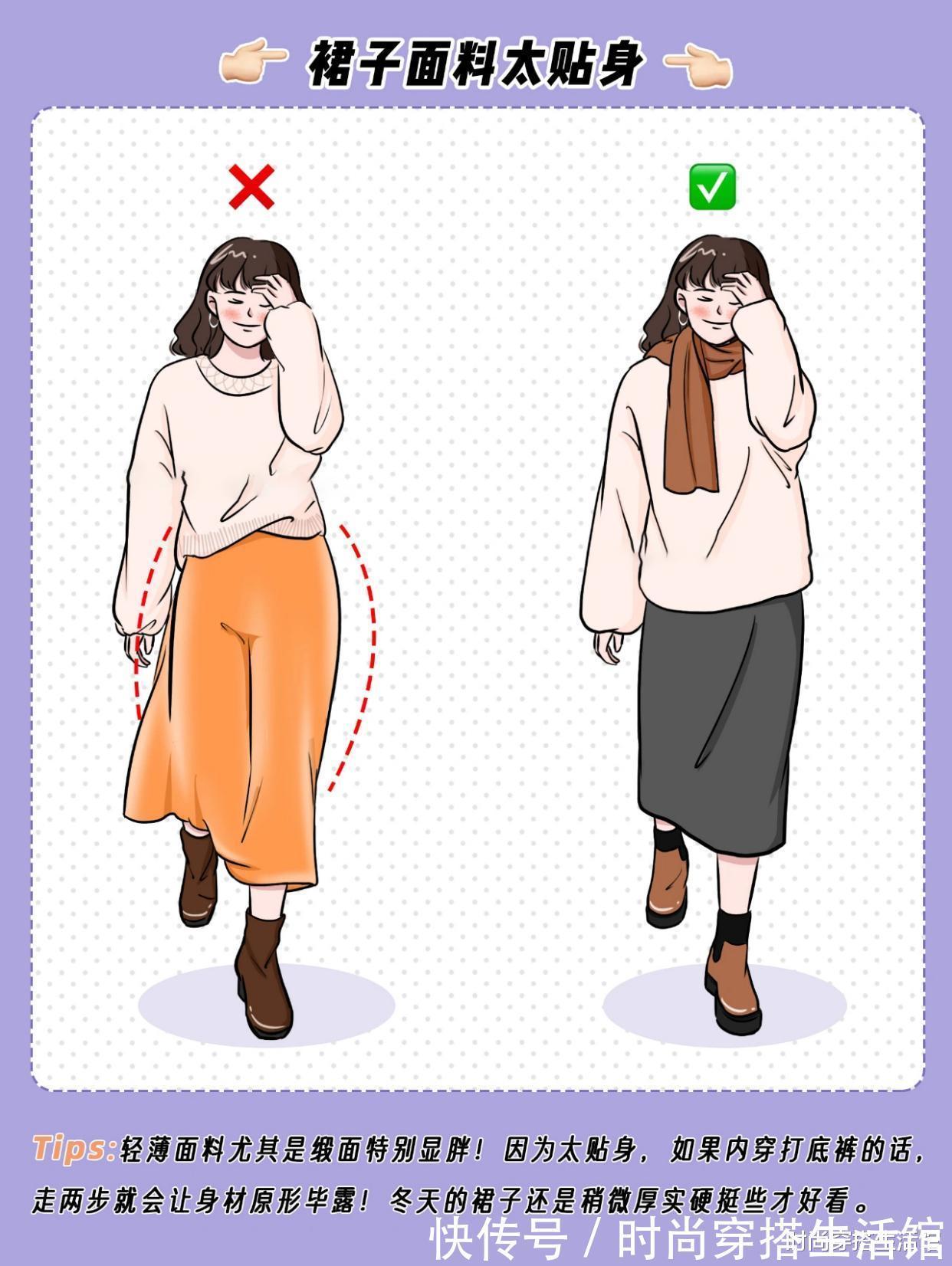 穿搭|冬天裙子最丑的7种穿法,这样穿显胖又土气,不懂搭配女生注意了