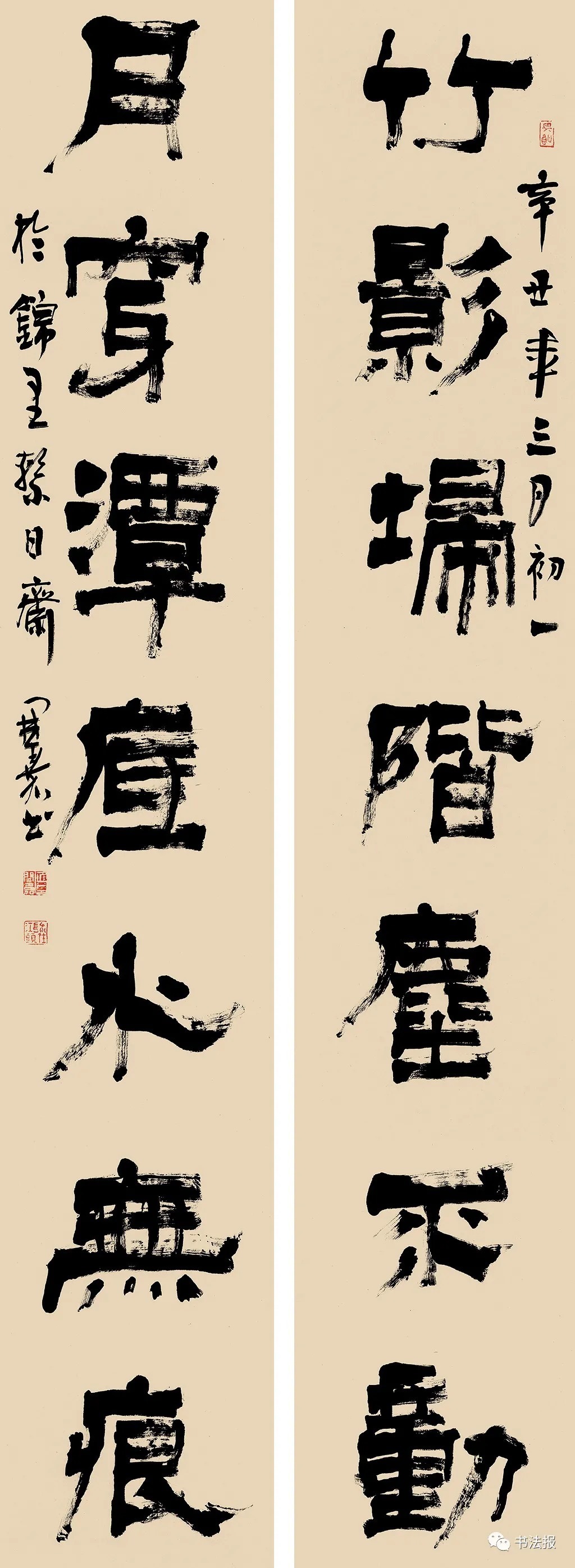 竹文化!全国竹文化书法大展在宜宾开幕,附高清获奖作品!