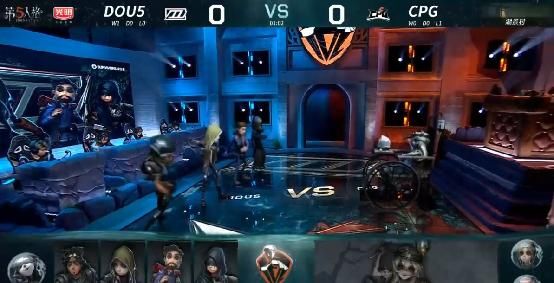 CPG|第五人格IVL职业联赛秋季赛常规赛DOU5 vs CPG第二局 东玄雕刻家再次4抓赢得比赛