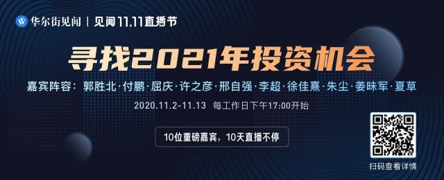 赚钱|一月吸金超16亿！比《王者荣耀》更赚钱，《原神》开发商米哈游什么来头？