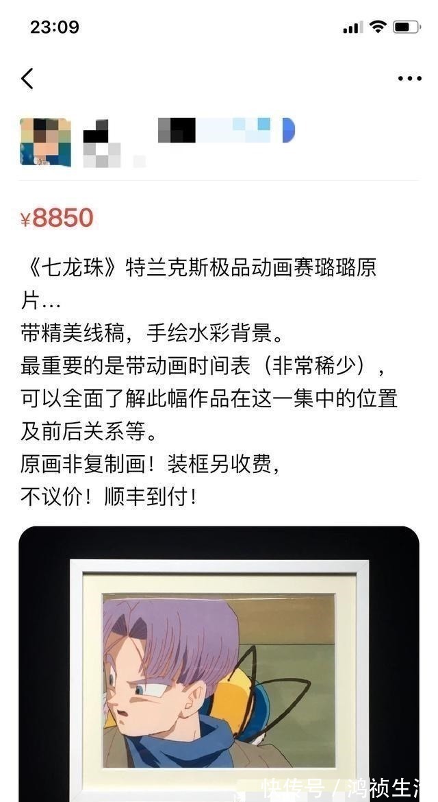 赛璐璐片|这三种贼贵的动漫周边虽然很小众，但是愿意买的人肯定会觉得值
