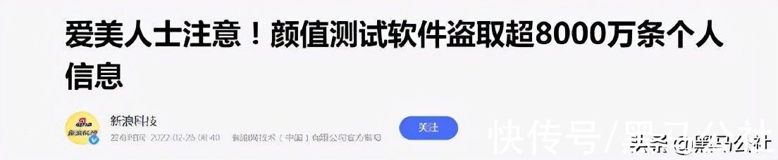 央视曝光，这些App，在偷看你的私密照片