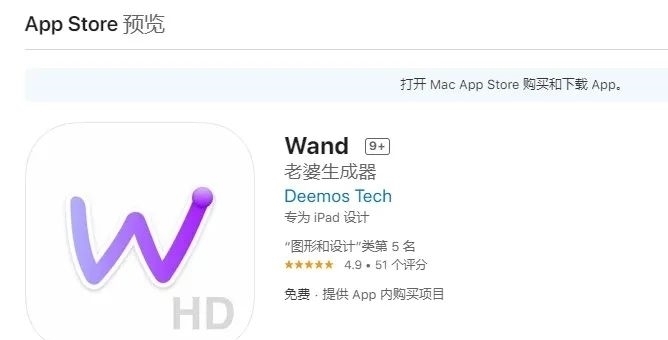 动漫|“二次元老婆生成APP”走红网络!它能将宅男涂鸦,变成动漫老婆