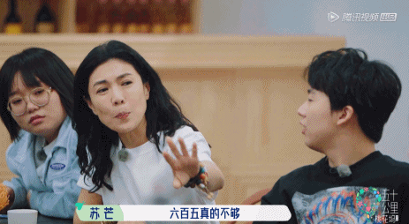 宋丹丹|《五十公里桃花坞》刚开播就撕起来了?