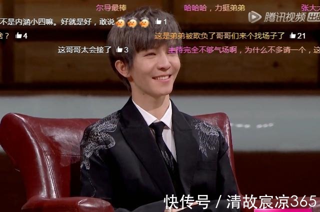 了!全程假笑眼眶微红,尔冬升导演不置一词