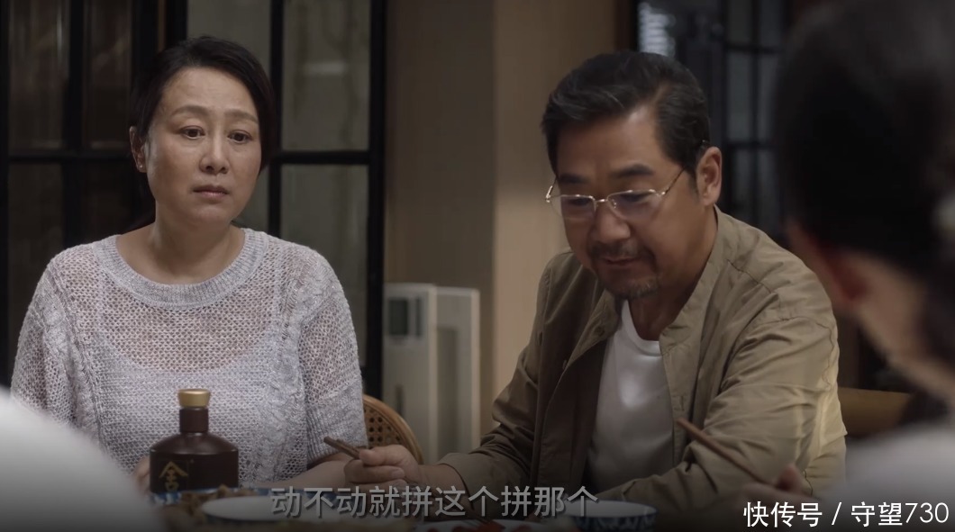 长公主|《小舍得》:谁说长公主不会做饭?南俪还妈妈清白