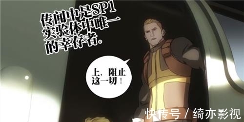 王也|一人之下574话:张楚岚组队巴伦登岛,贝希摩斯“人造异人”出现