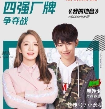 袁娅维|孟美岐向周杰伦致敬忘词? 比粉丝控评更可怕的是她的回应!